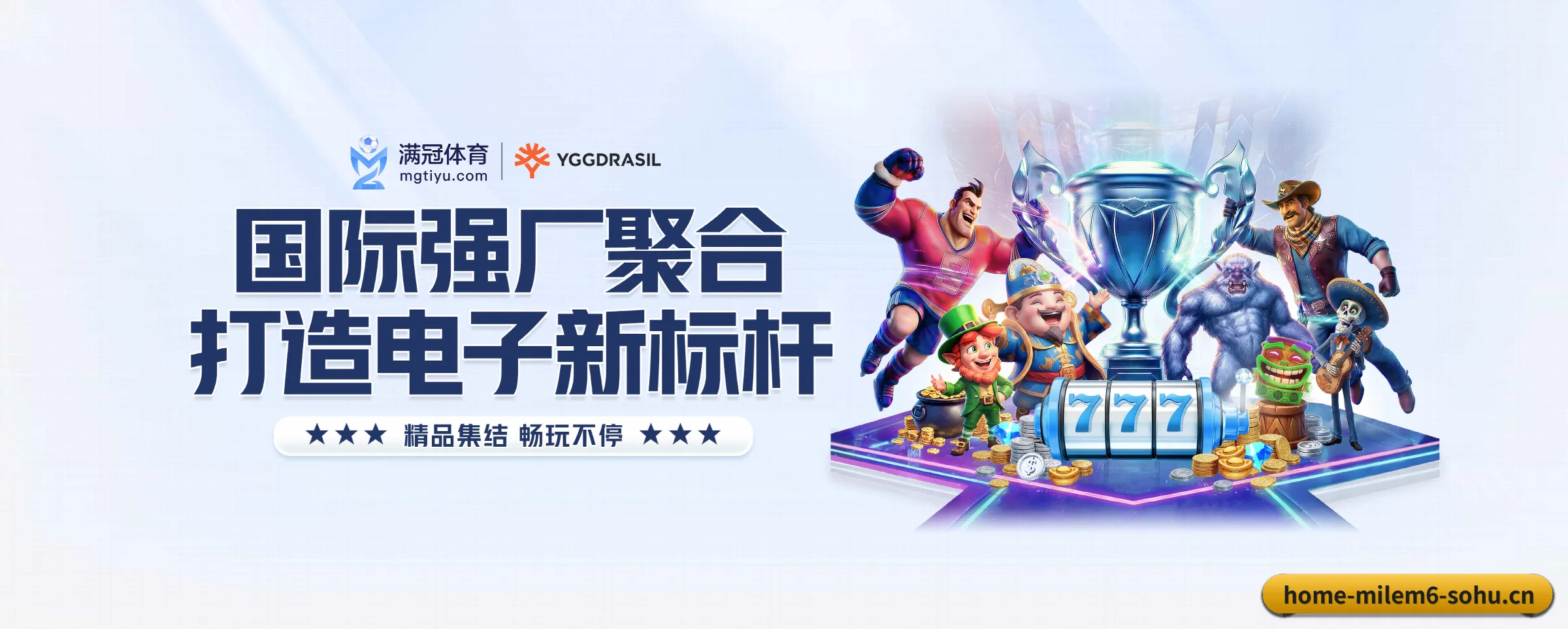 五大热门运动版块覆盖,比分与直播一站式兼顾 - 多运动项目内容板块